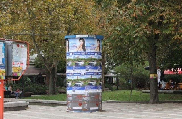 В Димитровград: депозитите от плакатна агитация за общинския фонд Ин витро?