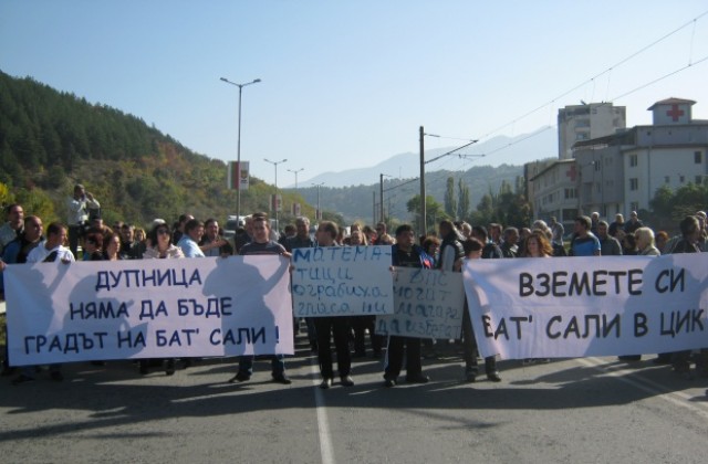 Дупничани и кметът Чимев ще блокират Е- 79 в понеделник, в протест срещу мандата на ДПС