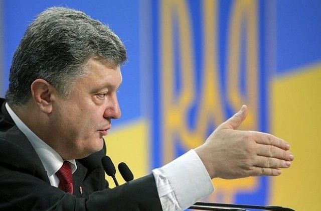 Порошенко призова да продължи прозападния курс на Украйна