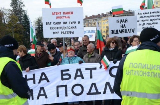 Блокират пътя за Гюешево и главен път Е79 срещу избирането на Александър Методиев-Бат Сали за депутат
