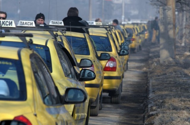 Таксиджии стягат протест, искат по-високи минимални цени