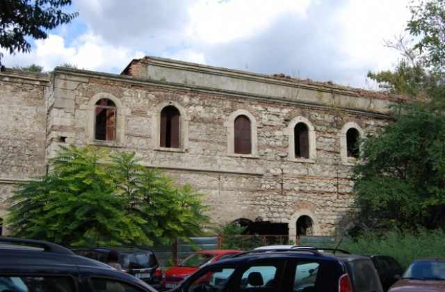 Превръщат сградата на някогашния турски затвор в галерия и блок