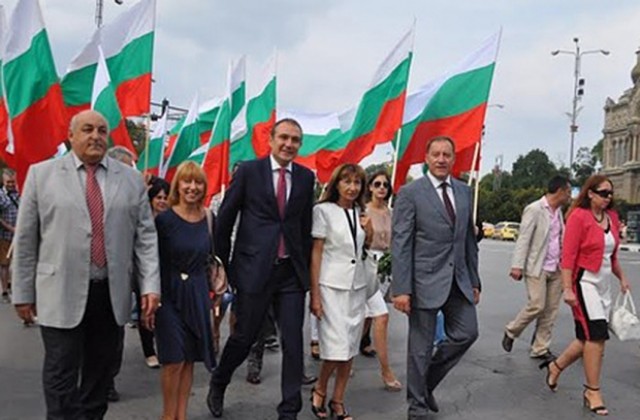 Социалисти търсят отговори защо България се изгуби в 25-годишния преход
