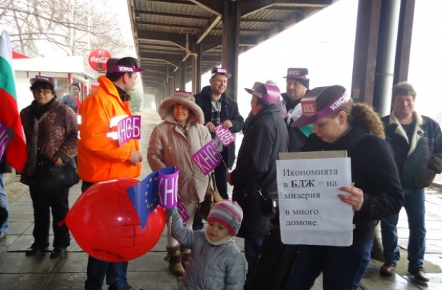 Протестиращи железничари и граждани поискаха оставката на ръководството на БДЖ