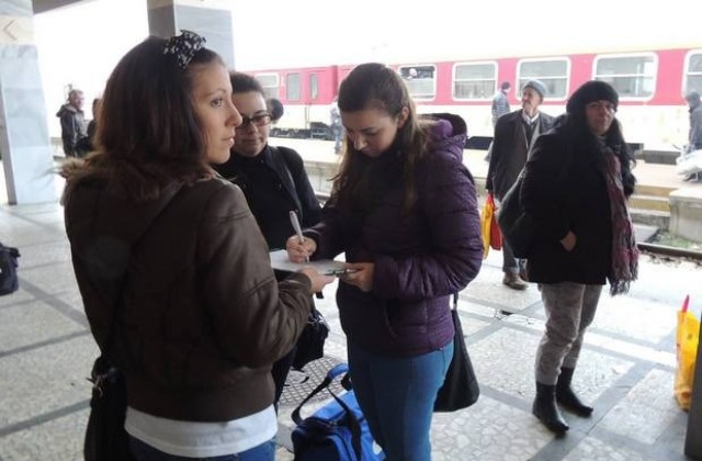 Млади социалисти организираха подписка на гарата в Плевен