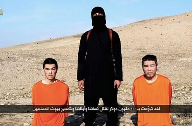„Ислямска държава е убила единия от двамата японски заложници