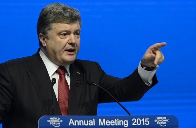Украйна ще се бие до победа срещу проруските сепаратисти, обяви Порошенко