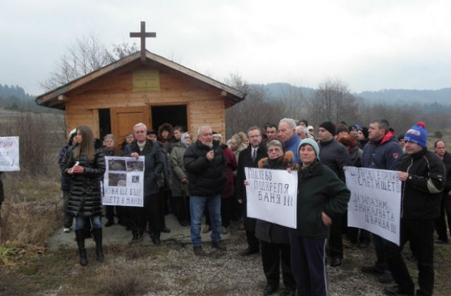 Масов протест срещу изграждането на депо за отпадъци край Разлог (СНИМКИ)