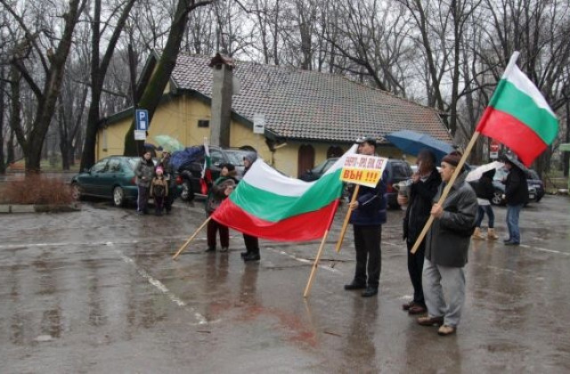 Малоброен протест срещу ЕРП-тата в Шумен