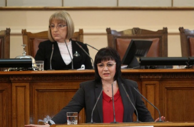 Депутатите създадоха временна комисия за пенсионните фондове
