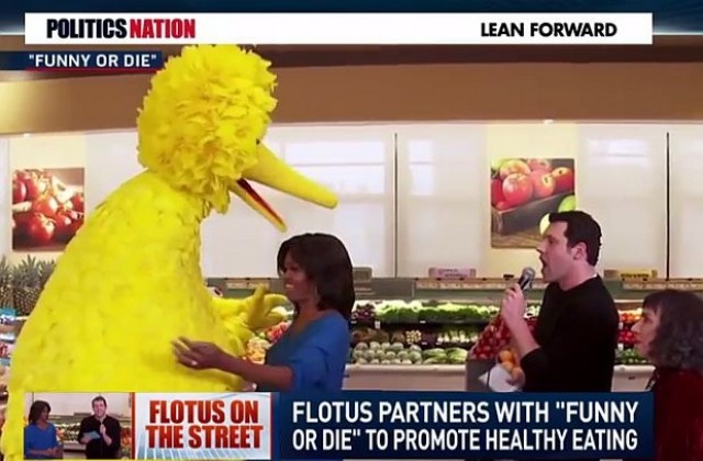 Мишел Обама танцува с Голямото пиле от Улица Сезам (ВИДЕО)