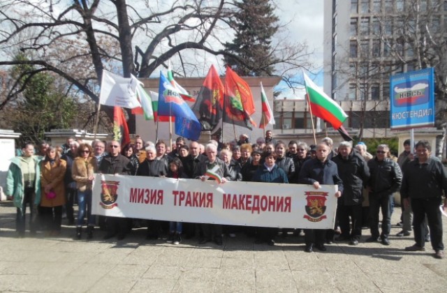 Патриотите от ВМРО: Да живее България!, пред паметника на Тодор Александров