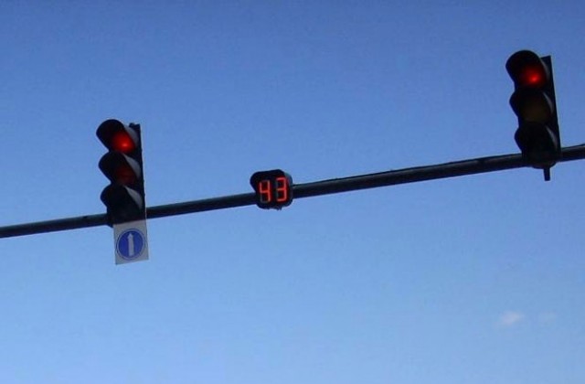 Ремонтират светофарите в Плевен по Интегриран градски транспорт