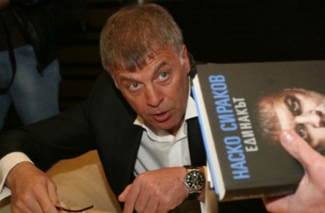 Иво Тонев ще кани отново Наско Сираков в Левски