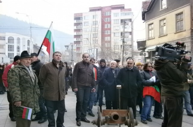 Пореден протест срещу претенциите на  Главно мюфтийство за собственост върху  български имоти