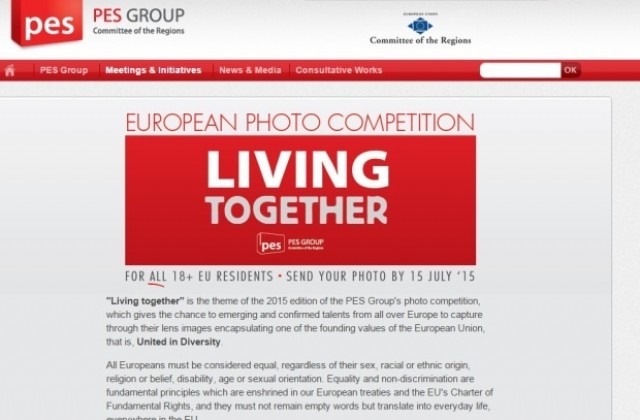 Фотографско оборудване за 2000 евро и пътуване до Брюксел за победителя в конкурса „Да живеем заедно“