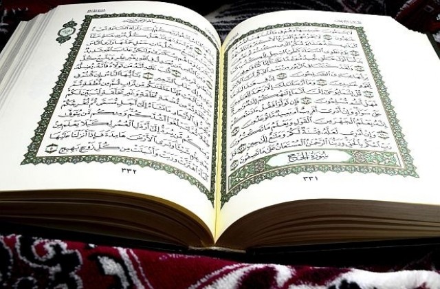Деца четоха Корана на празник в Рудозем