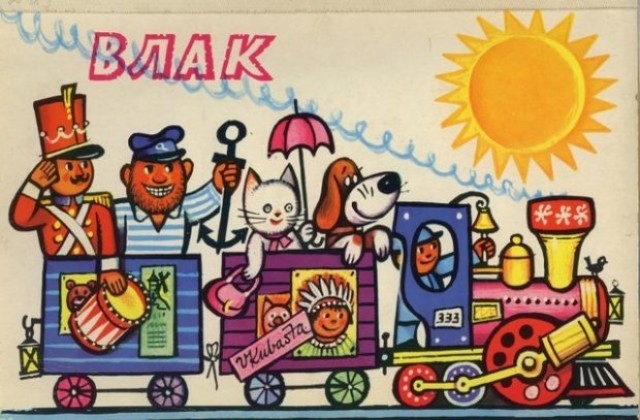 „Нарисувай габровския влак 2” - една кампания за популяризиране на железопътния транспорт