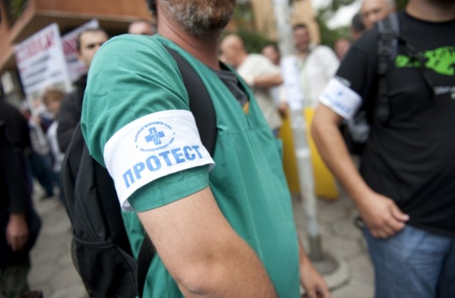 Mедици от „Св. Иван Рилски” на протест заради уволнения директор