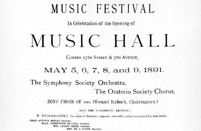 5 май: Официално е открита концертната зала „Карнеги Хол” в Ню Йорк
