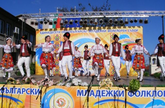 Каварна събира българчета от страната и чужбина на фестивала С България в сърцето