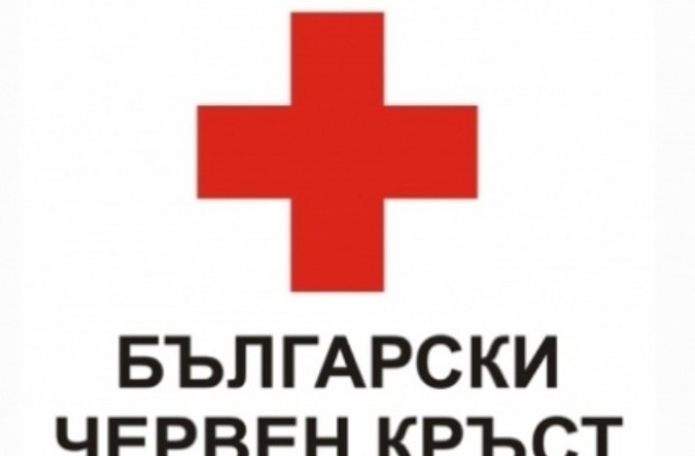 БЧК организира кръводарителска акция