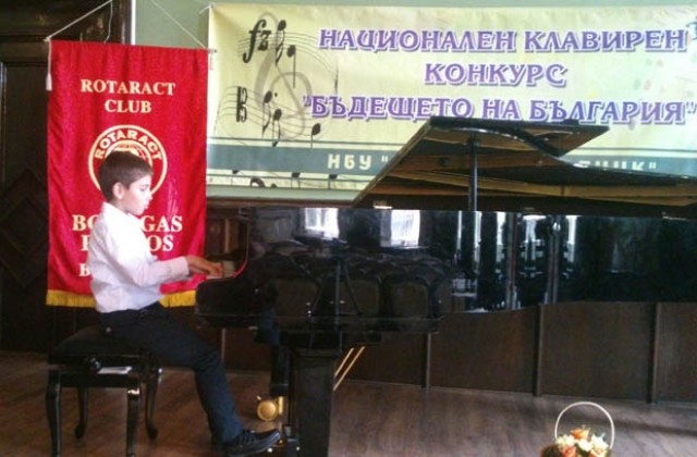 Малкият пианист Димитър Минков с три награди от конкурс в Бургас