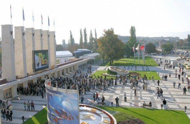 Пускат акциите на Пловдивския панаир на публичен търг