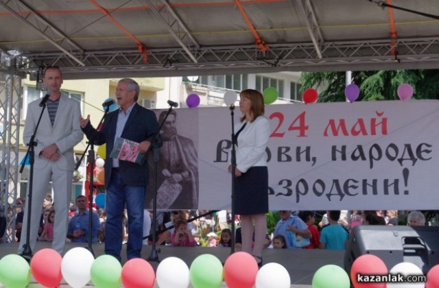 Посланикът на Израел  уважи тържеството за 24 май в Казанлък