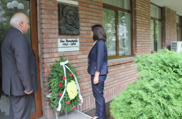 Общинската администрация почете паметта на Гена Димитрова