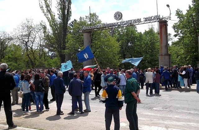 Връщат работниците на ВМЗ на площадката в Иганово
