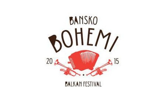 Балкански звезди се събират на фестивал „Бохеми“ в Банско