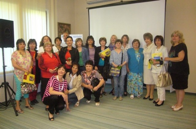 Плевенски учители участваха в 10-ти национални педагогически четения