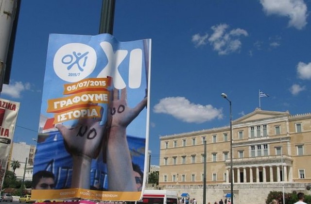 Сценариите за Гърция след референдума