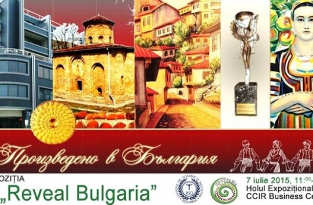 Сливен се представя на изложението България говори в Румъния
