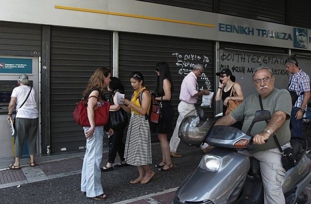 До дни гръцките банки може да останат без пари в наличност