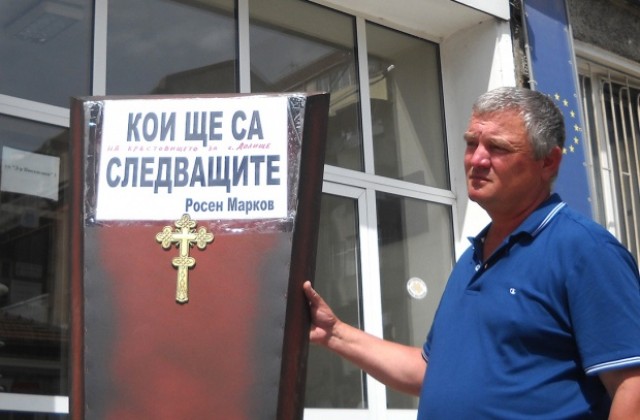 Варненец излиза на протест с ковчег пред Областна управа