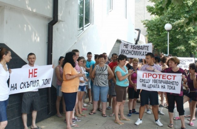 Бизнесът в Шумен също протестира срещу новите, по-високи цени на тока