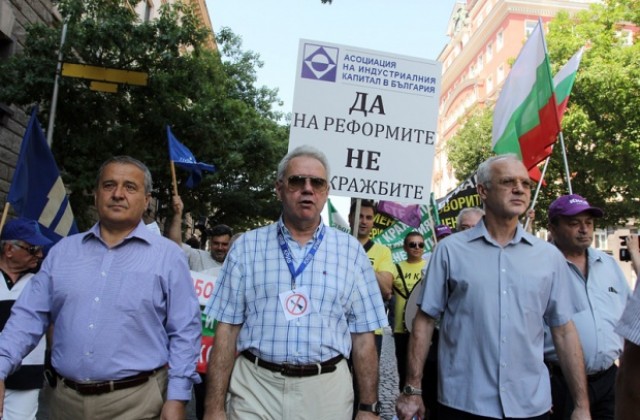 Стотици излязоха на протест в София заради цените на тока
