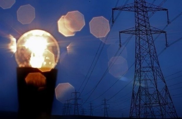 КЕВР: Цената на тока за битовите потребители намалява средно с 0,11%