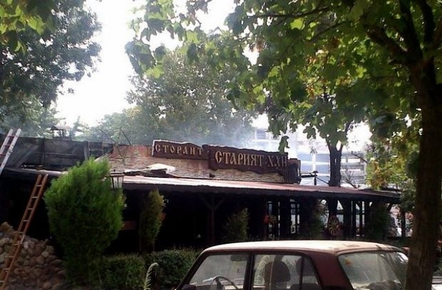 Голям пожар избухна в ресторант в Смирненски (СНИМКИ)
