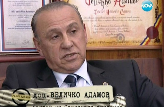 Връчиха документите за пенсиониране на скандалния ректор Величко Адамов