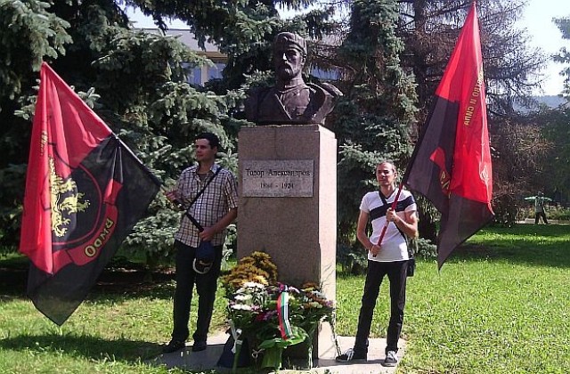 91 години от смъртта на Тодор Александров