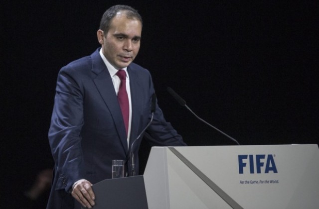 Йорданският принц пак се кандидатира за шеф на ФИФА