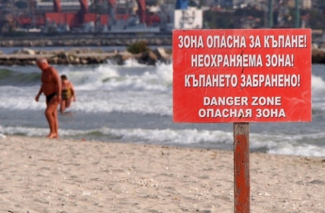 Спасители на БЧК регистрираха 43 инцидента на неохраняеми  плажове