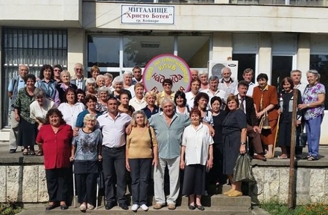Клуб Надежда е новият пенсионерски клуб в Койнаре