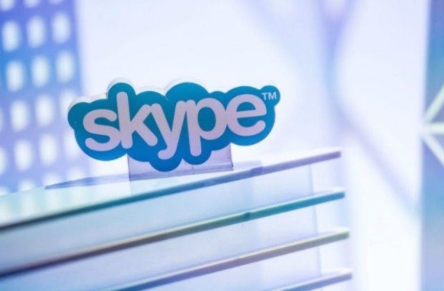 Skype спря да работи