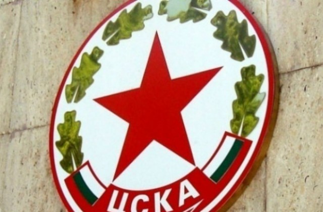 И УЕФА наказа ЦСКА, с поне година аут от Европа