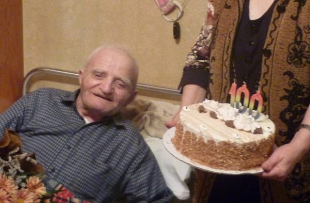Ветеран от II-та Световна война навърши 100 години