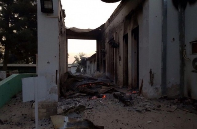Пентагонът разследва бомбардировката срещу болница в Кундуз